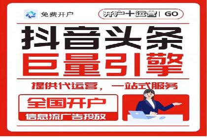 百度推广公司：金融行业广告投放的新思路