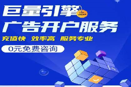 案例解读：SEM代运营公司如何帮助企业实现业绩倍增