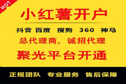 不同行业百度关键词推广价格揭秘